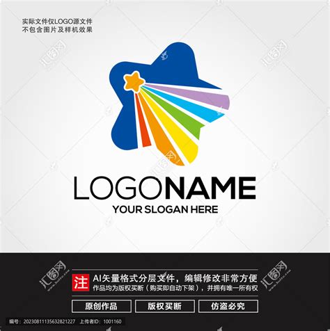 彩虹logo|免费制作彩虹Logo